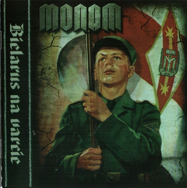 Molat "Bielarus Na Varcie"